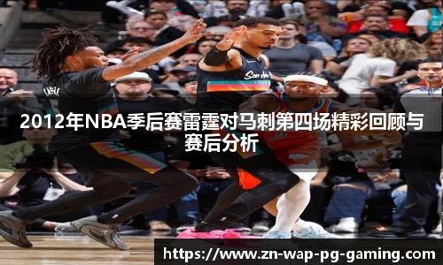 pg模拟器试玩