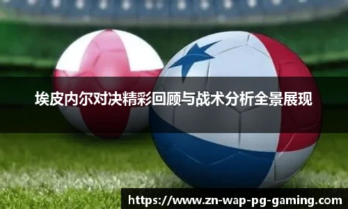 pg模拟器下载