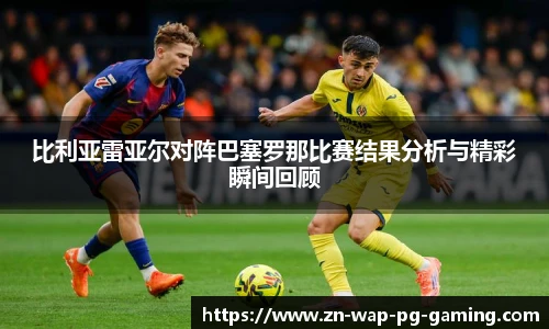 pg模拟器官网下载