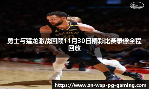 pg模拟器官网下载